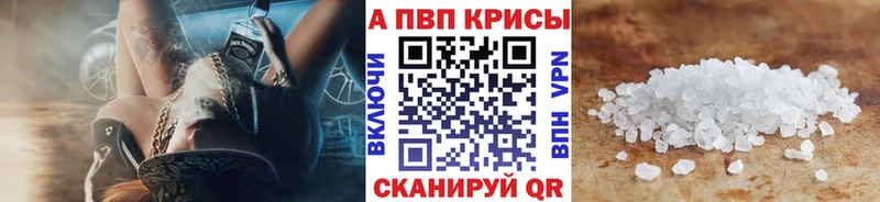 Alfa_PVP кристаллы  Нерехта 