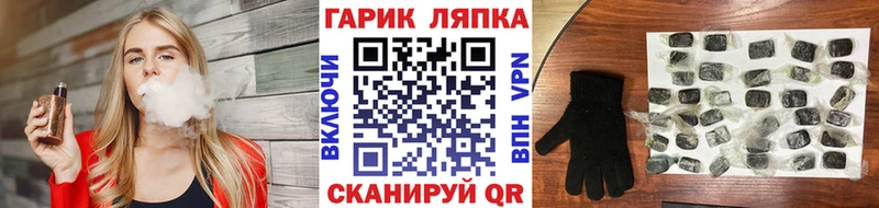 ссылка на мегу рабочий сайт  Нерехта  ГАШ 40% ТГК 
