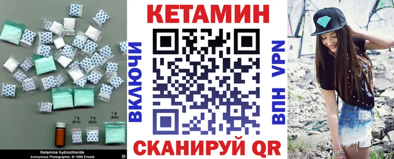 Кетамин ketamine  наркошоп  Нерехта 