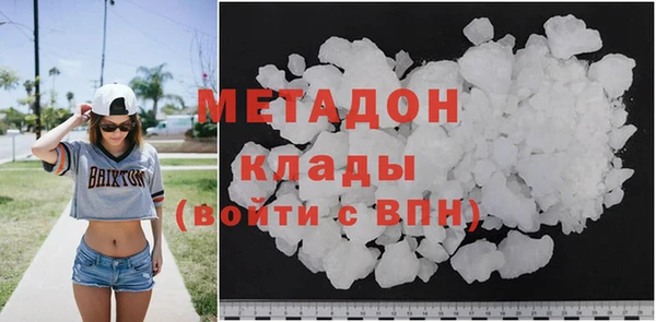 мяу мяу кристалл Абинск