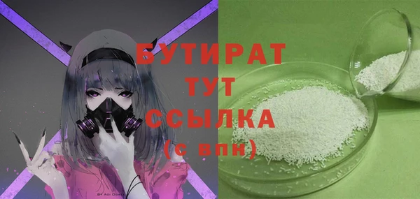 круглые Абдулино