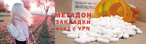 кристаллы Абаза