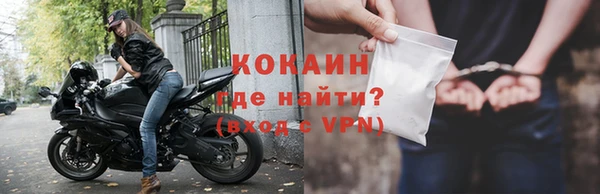 кристаллы Абаза