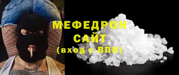 кристаллы Абаза
