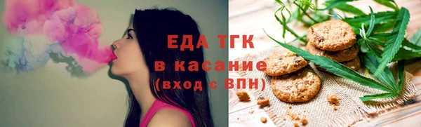 мяу мяу кристалл Абинск
