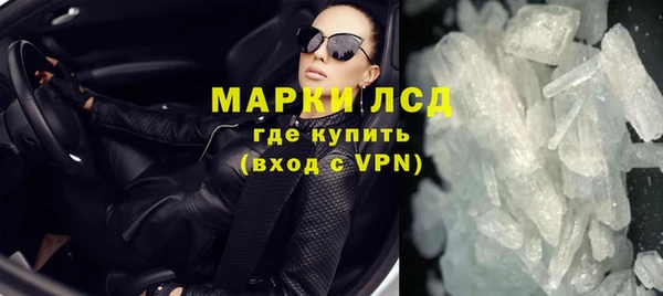 кристаллы Абаза