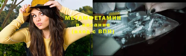 мяу мяу кристалл Абинск