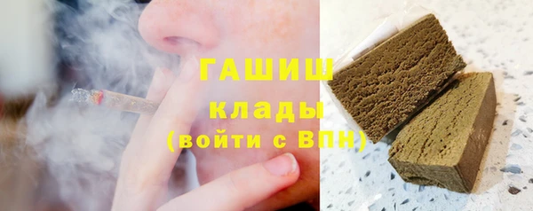 кристаллы Абаза