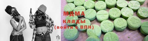 кристаллы Абаза