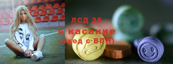 кристаллы Абаза