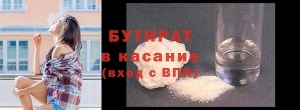 кокаин VHQ Осташков