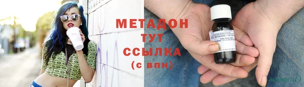 крисы Осинники