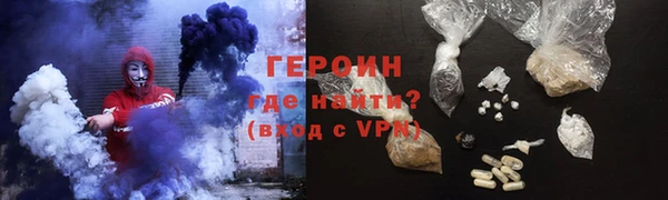 кристаллы Абаза