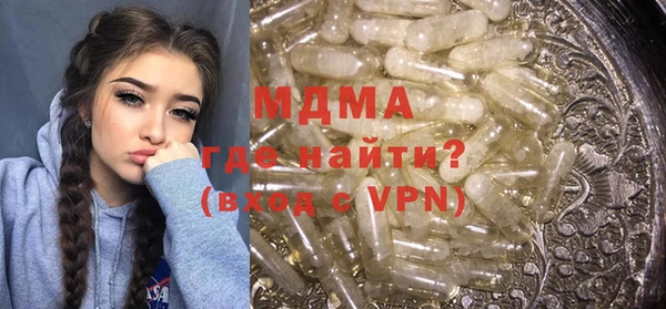 мяу мяу кристалл Абинск
