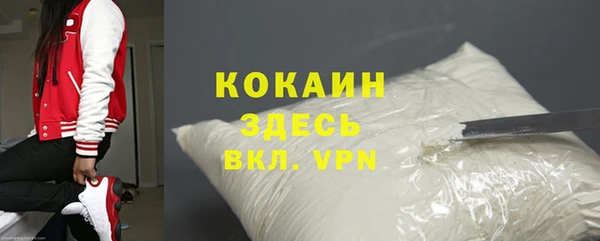 кристаллы Абаза