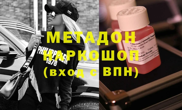 мяу мяу кристалл Абинск