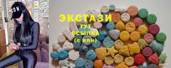 крисы Осинники