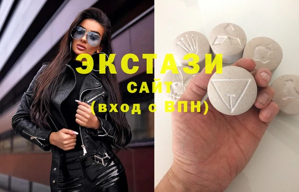 кокаин VHQ Осташков