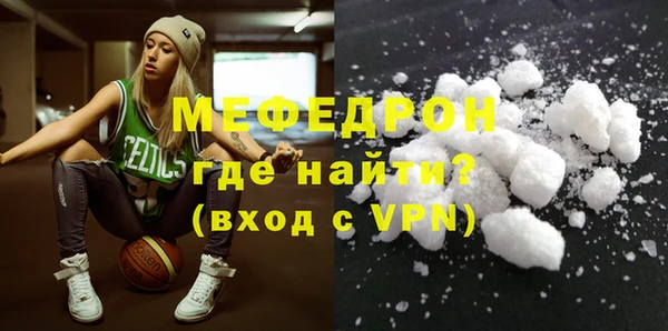 кокаин VHQ Осташков