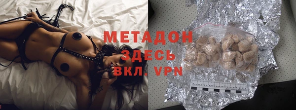 мяу мяу кристалл Абинск