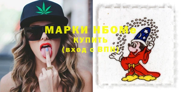 крисы Осинники