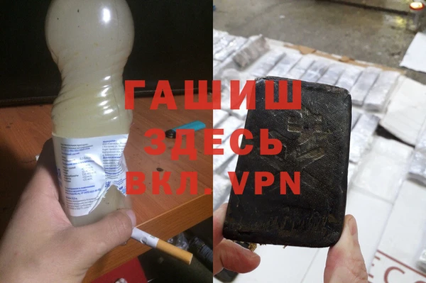 мяу мяу кристалл Абинск