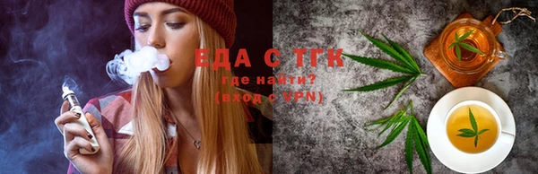 мяу мяу кристалл Абинск