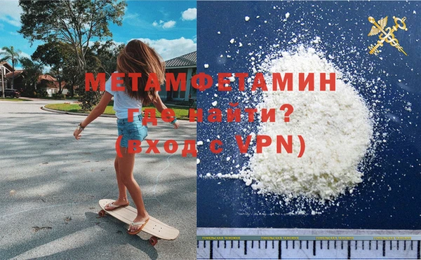 крисы Осинники
