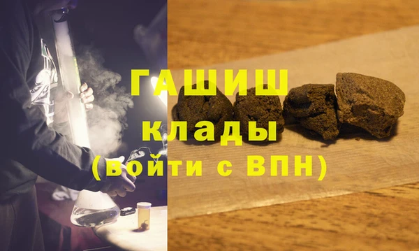 мяу мяу кристалл Абинск