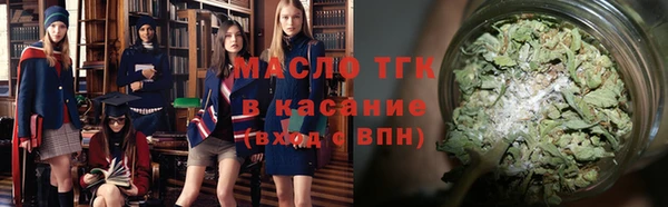 мяу мяу кристалл Абинск