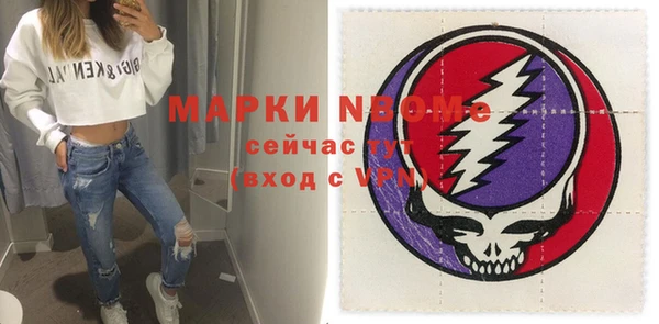 крисы Осинники