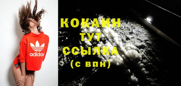 мяу мяу кристалл Абинск