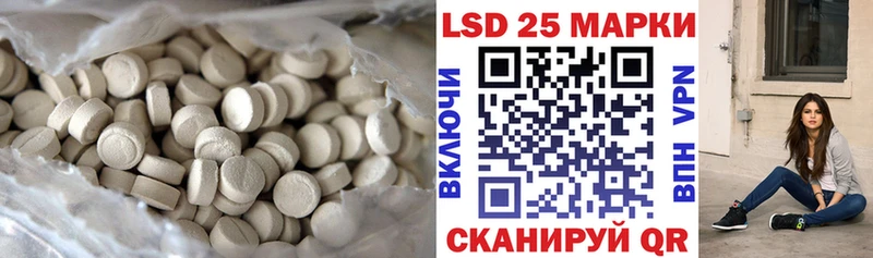 Лсд 25 экстази ecstasy  Нерехта 