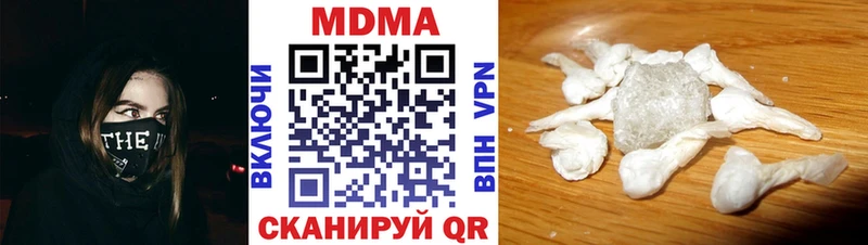 omg ссылки  Нерехта  МДМА молли  наркошоп 