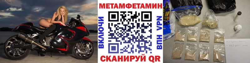 Метамфетамин мет Нерехта