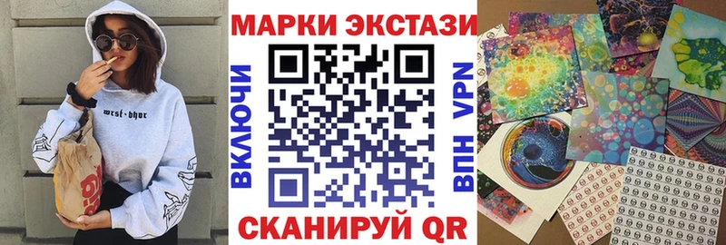 продажа наркотиков  Нерехта  Марки N-bome 1500мкг 
