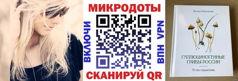 как найти наркотики  Нерехта  Псилоцибиновые грибы ЛСД 